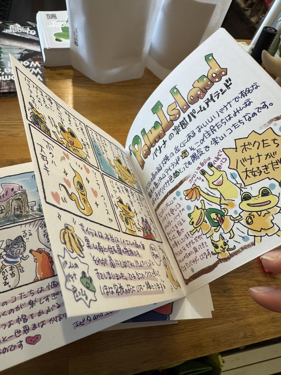 で、できたー！！！！！
間に合った😭

ブースは い 35a

#コミティア153新刊