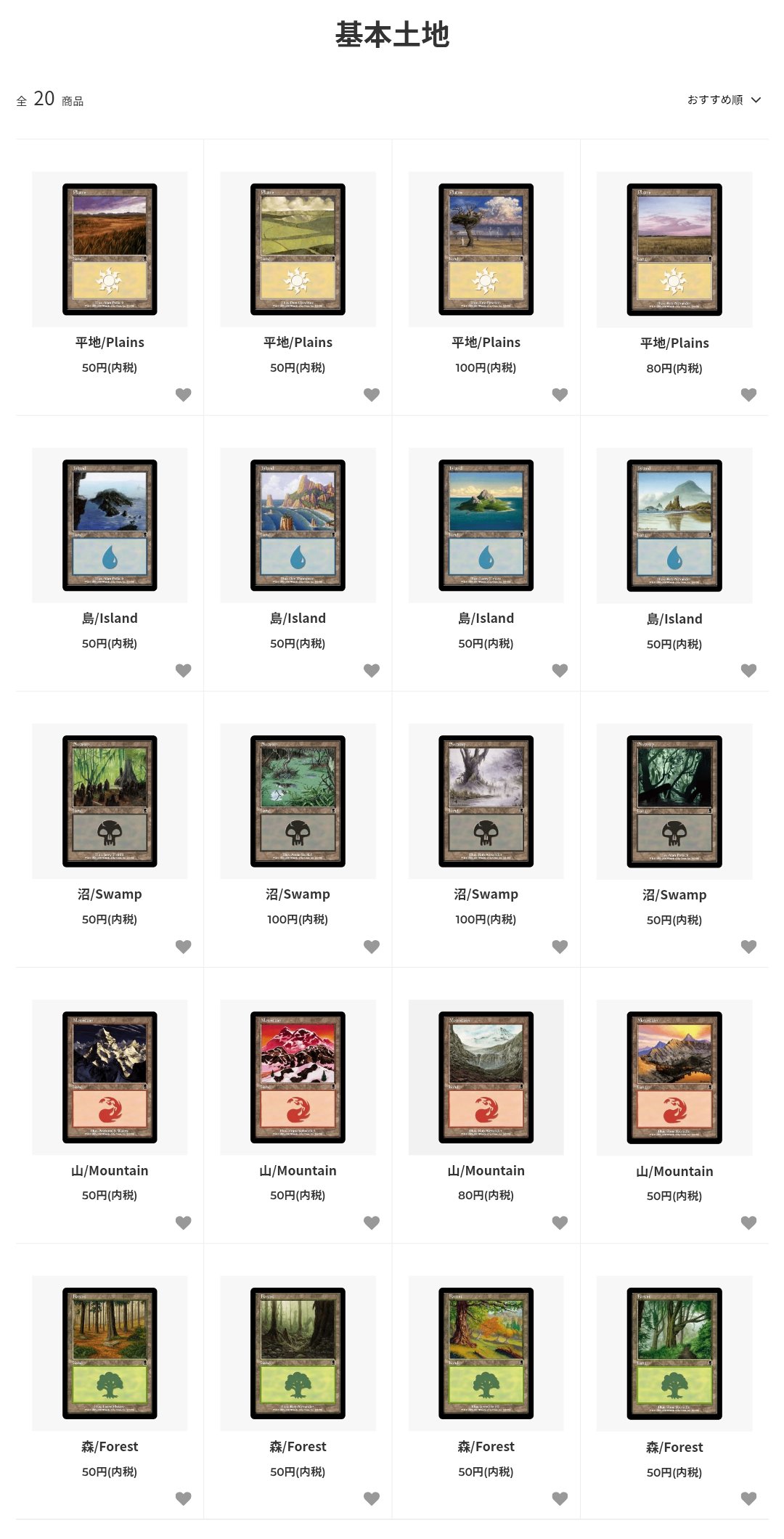 MTG_Guild on X: 
