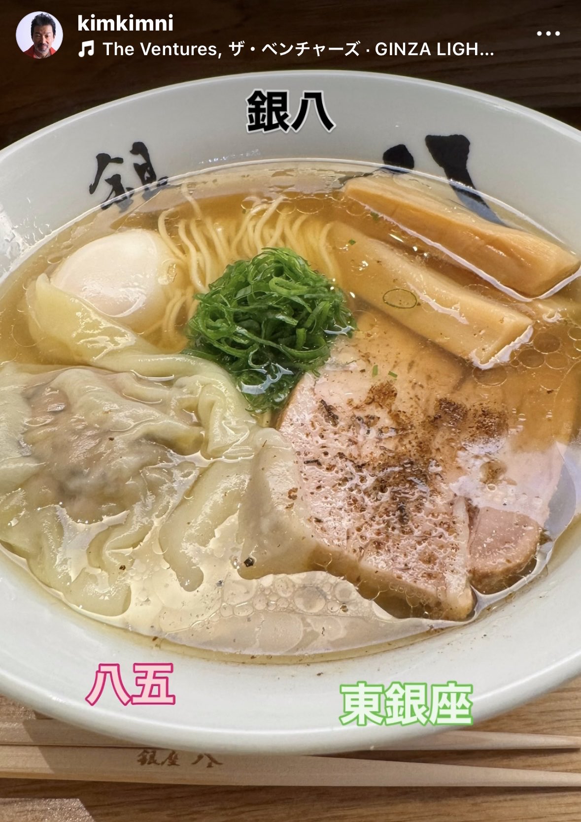 木村祐一 (@kimkimni) / X