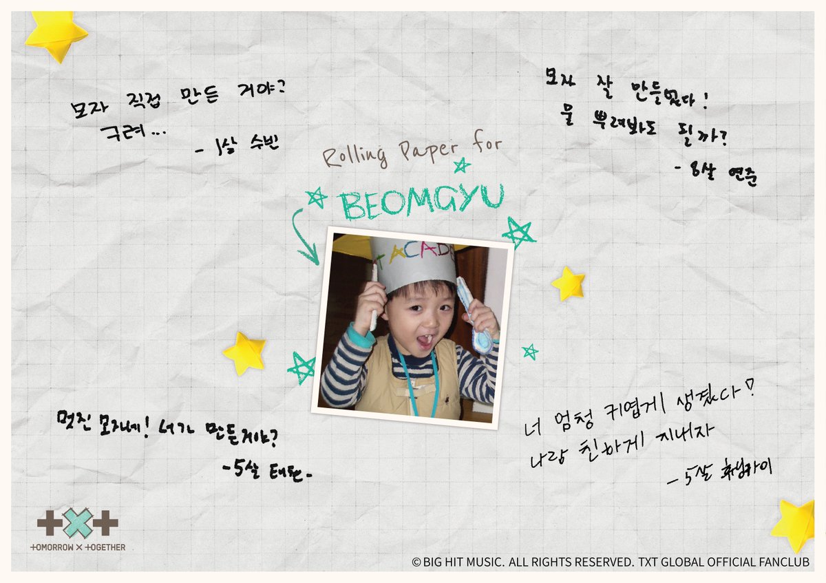 rolling paper for beomgyu! 🧸♡

🐰 : did you make that hat yourself? it sucks
🦊 : you did a good job making the hat! can i try pouring water on it?
🐿️ : that’s a cool hat! did you make it?
🐧 : you look super cute! let’s be close friends