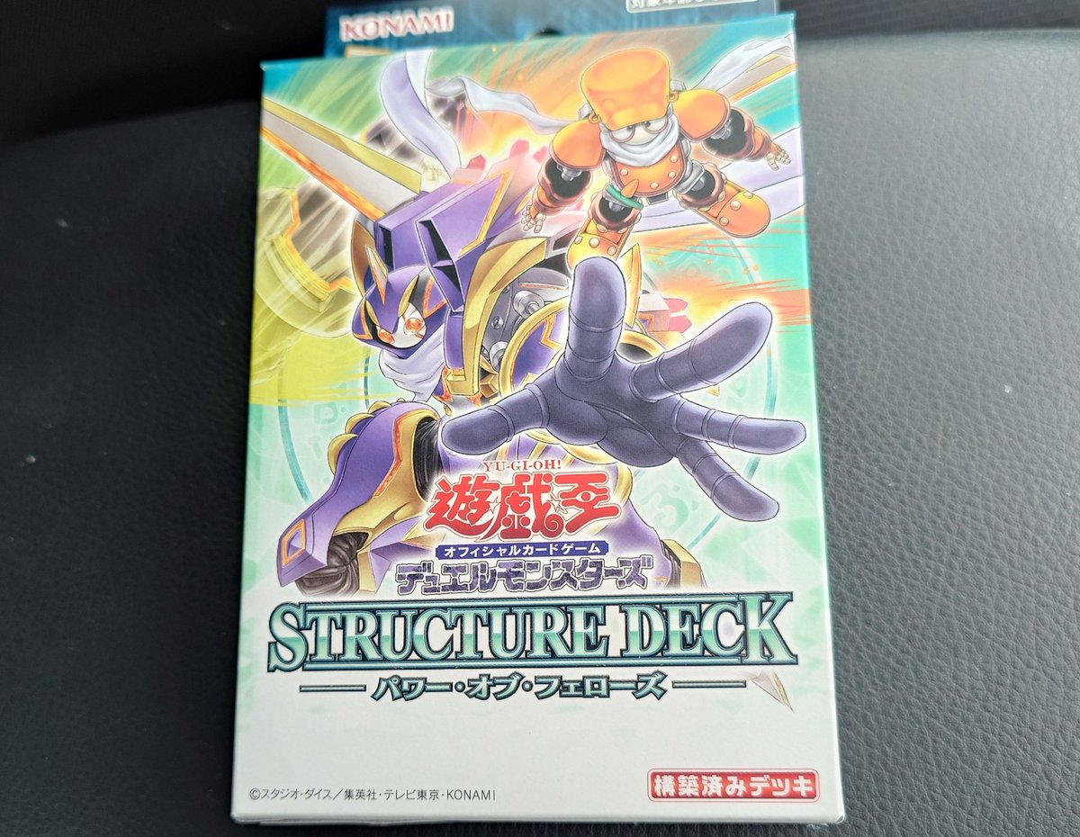 とりあえず記念に一箱。
愛用してたジャンドに混ぜるぞ。