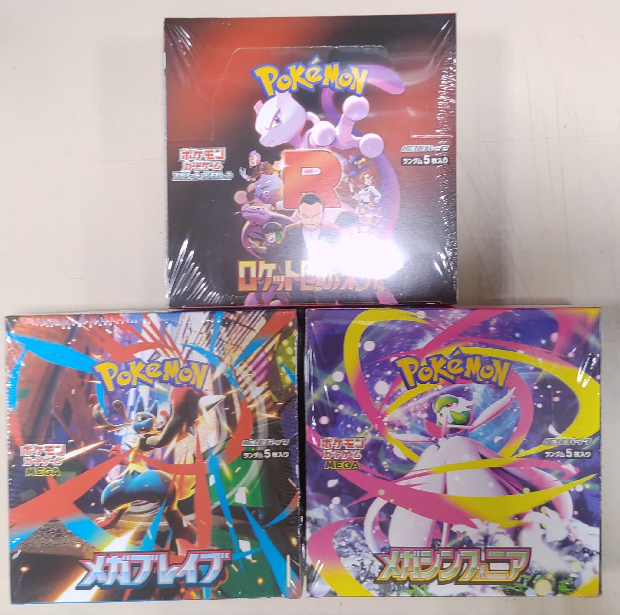 ポケモンカードゲーム メガブレイブ & ロケット団の栄光 セット ポケモンカードゲーム メガブレイブ メガシンフォニア ロケット