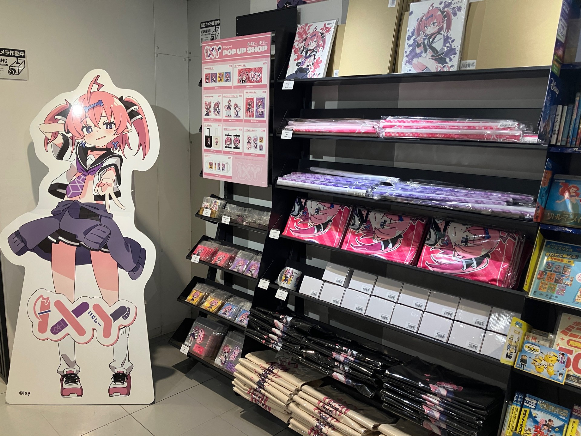HMVエソラ池袋🦉 on X: 