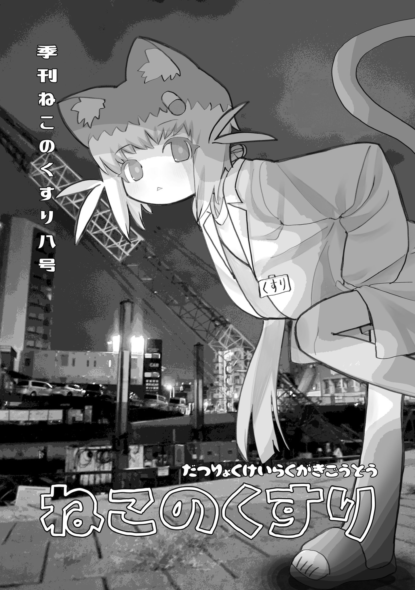 RR様ご相談ページ 駒澤零 Ren Komasawa on X: 