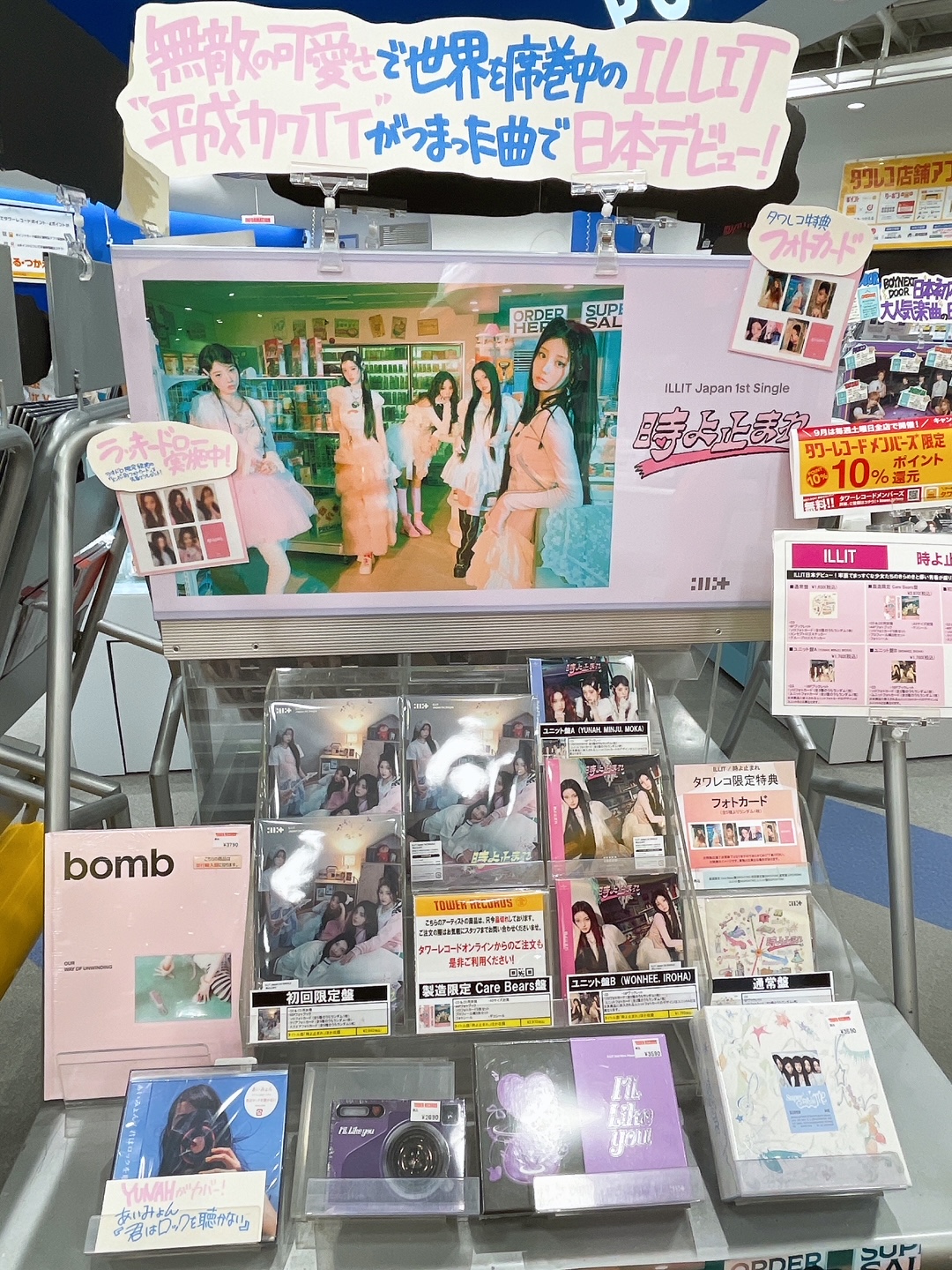 タワーレコード佐賀店 on X: 