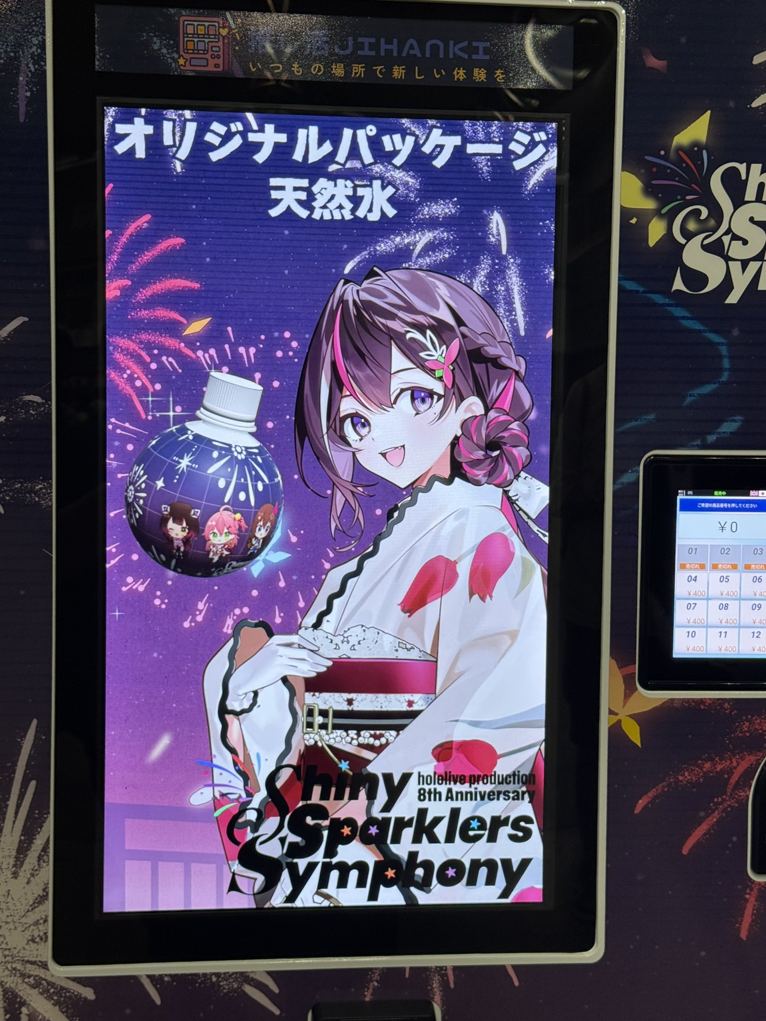 狐兎 2023年1月11日入庫「CCS 23干支 momoko 卯 bk／wh」「CCSgirl 23