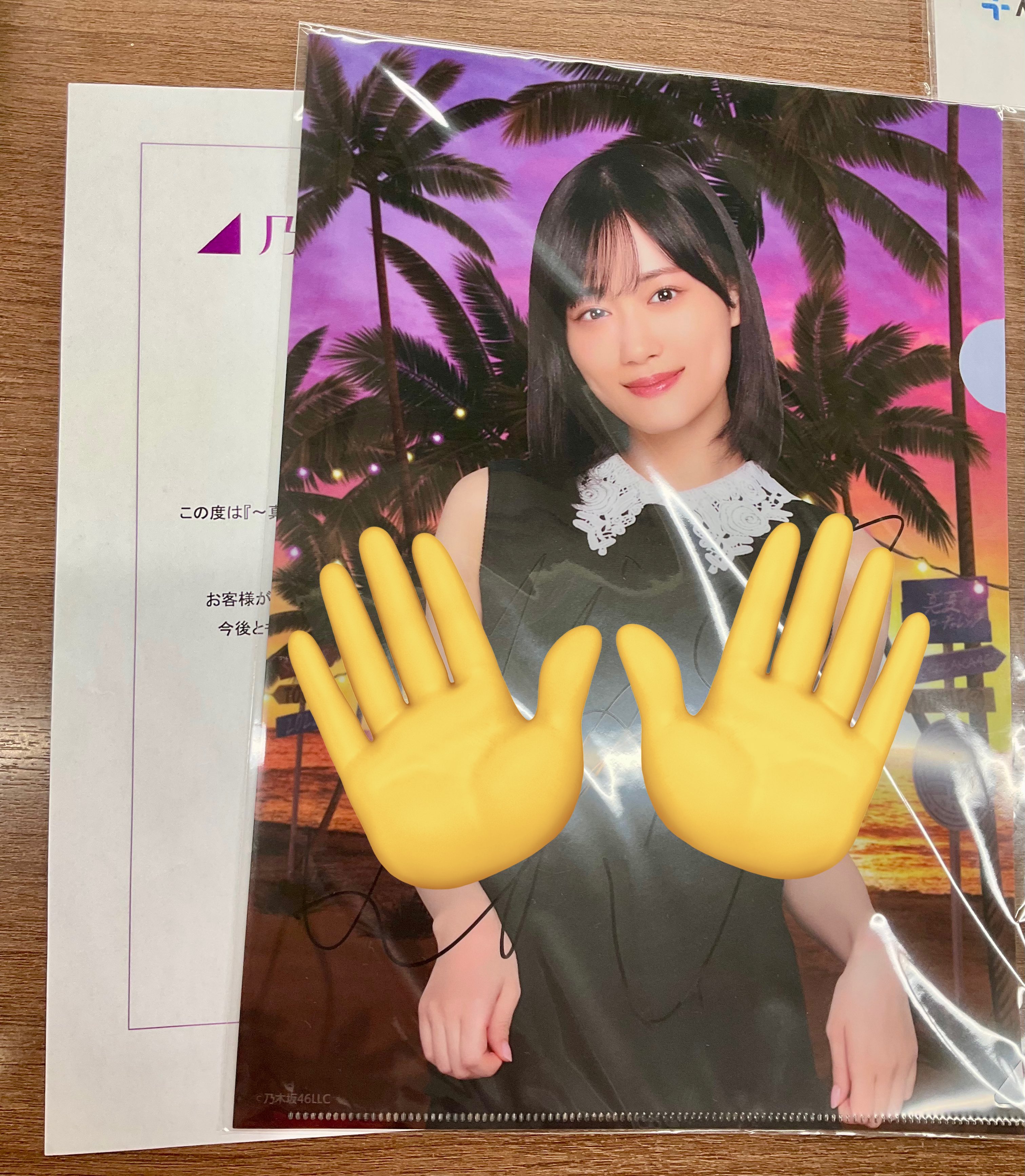 山下美月　サイン入りウォールデコ Amazon.co.jp: 山下美月 直筆サイン入り生写真 ビッグパーカー
