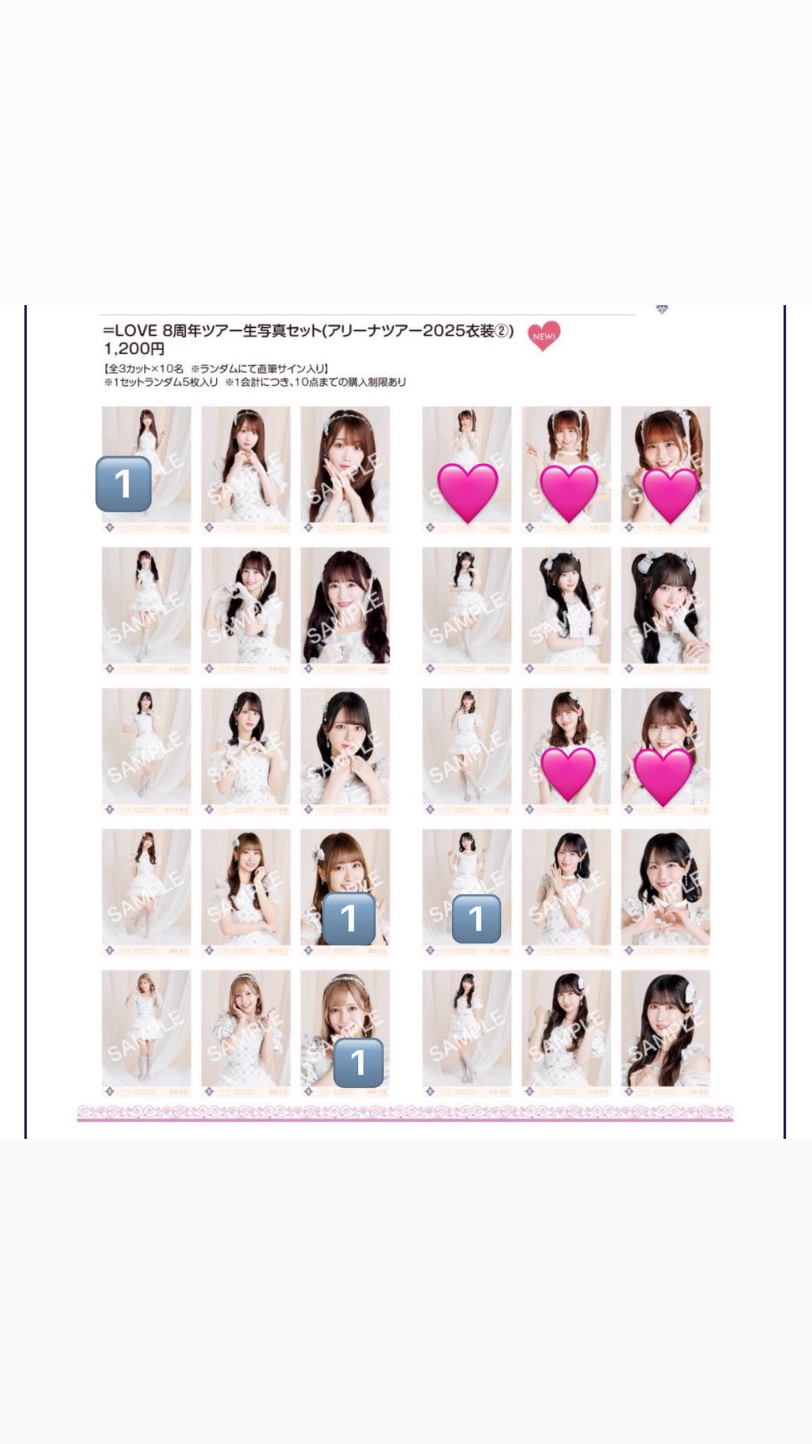 イコラブ 生写真 アリーナツアー2025衣装② 宝石衣装 10セット イコラブ 生写真 アリーナツアー2025衣装② 宝石衣装 10セット 商品