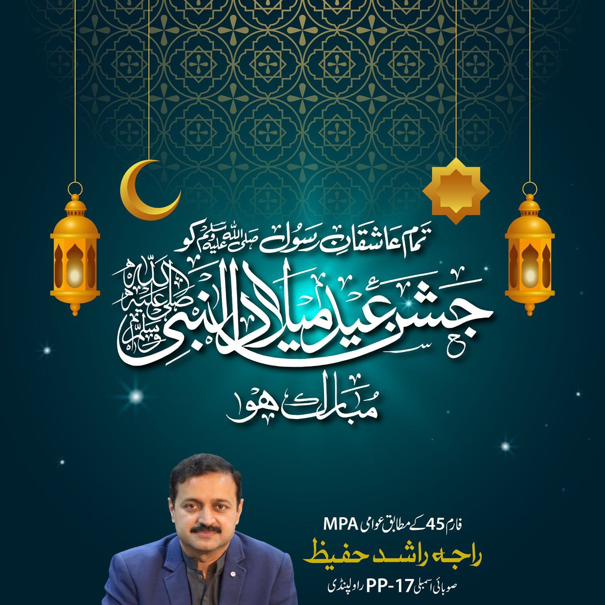Raja Rashid Raja Raja Rashid Hafeez (@RajaRashidHafiz) / Posts / X