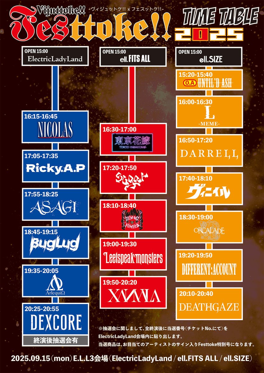 visualive2025's tweet image. 東海地区最大級！Vijuttokeがおくる東海地区初のビジュアル系サーキットイベント！ Vijuttoke主催「Vijuttoke!!Festtoke!!2025」、2025年9月15日（祝、月）に開催！ タイムテーブル解禁！ 
visualive.com/7303/

＃Vijuttoke
#Visualive #Alive