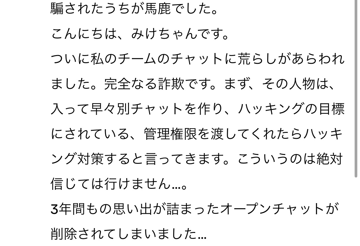 みけちゃん🥕🐱🔎 on X: 