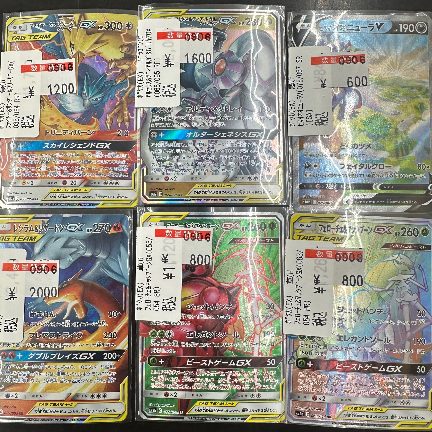 ★値下げしました■ホーロー行先板「帯広ー池田/池田ー帯広」○池 ☆値下げしました□ホーロー行先板「帯広ー池田/池田ー帯広