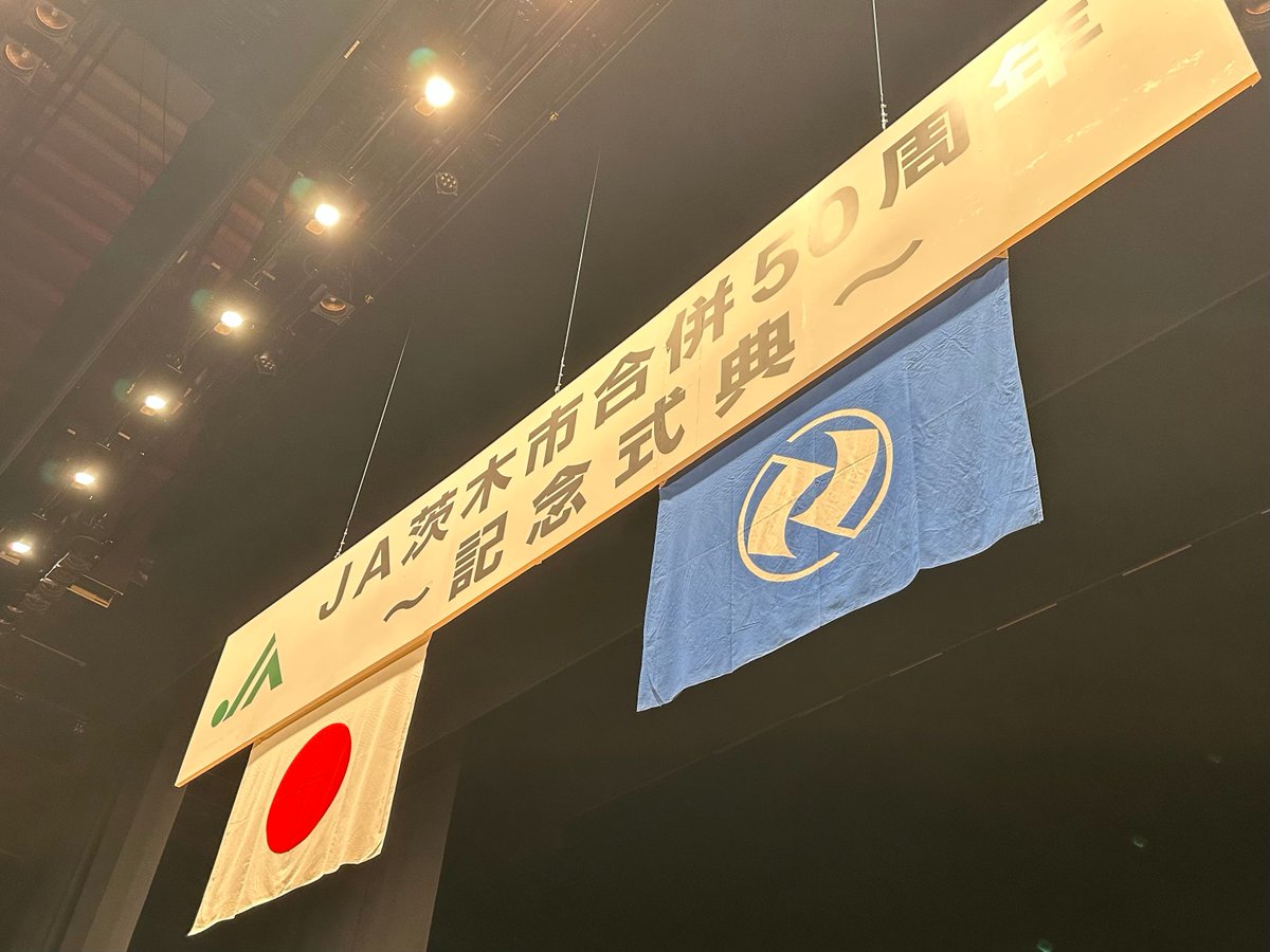 足立康史 tweet media