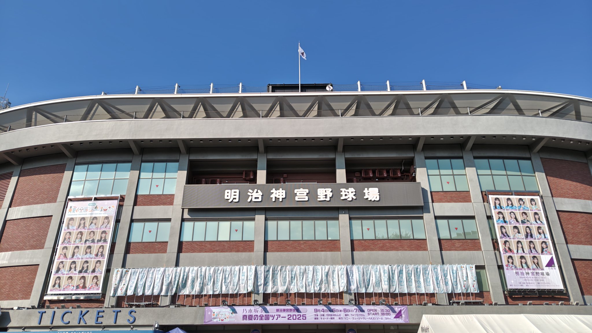 新品・未開封！乃木坂46 神宮球場限定ショルダータオル真夏の全国ツアー2025 乃木坂46 真夏の全国ツアー ショルダータオル 明治神宮野球場