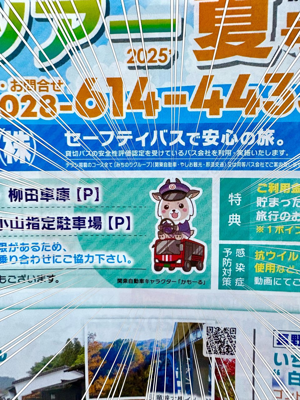 一葵さやか【10/9新連載開始】 (@ituki_sayaka) / X