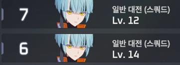 저도 셀린 고수 하고싶어요 .