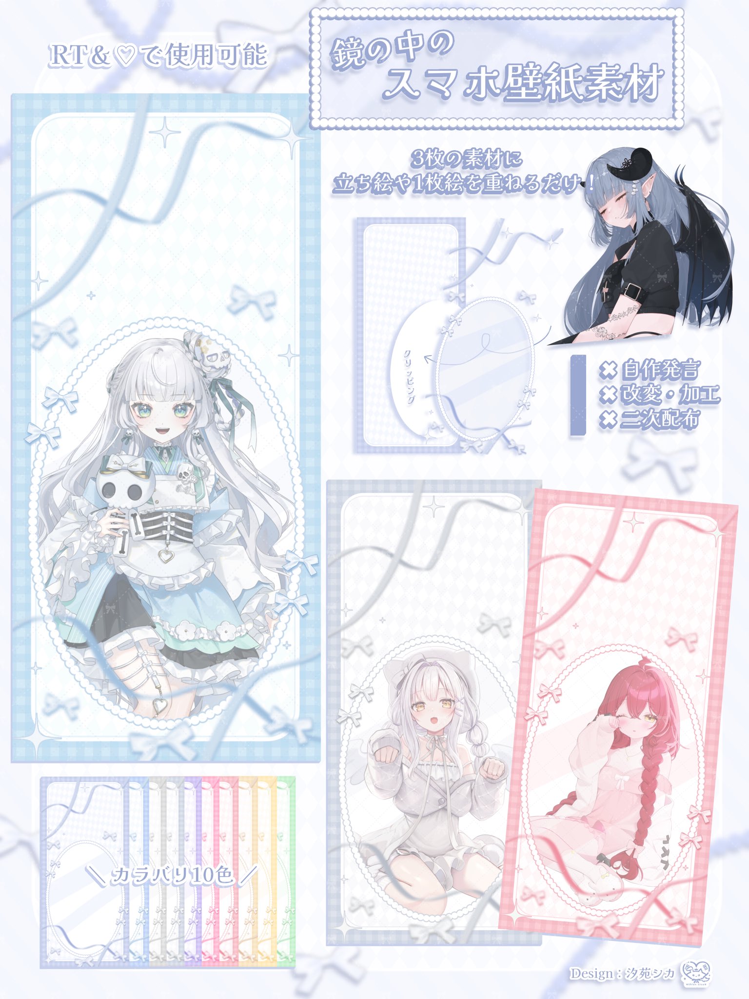 しおんしか 〻 𝗗𝗲𝘀𝗶𝗴𝗻 ˖ ࣪⊹ (@cicadesign_) / X