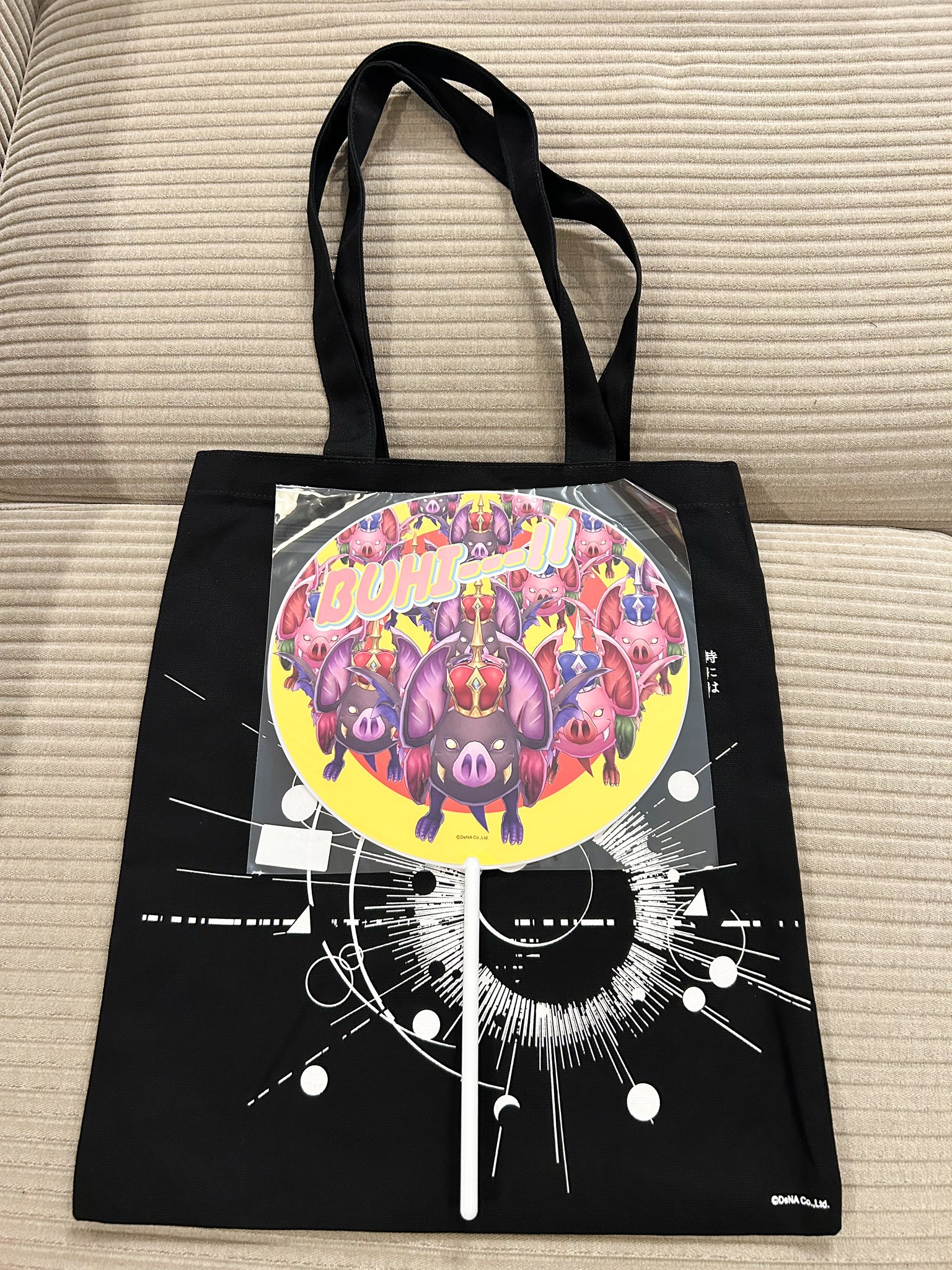 DOGGY BAG●ドギー・バッグ  ●写真集・ツアーグッズ・うちわなど DOGGY BAG○ドギー・バッグ ○写真集・ツアーグッズ・うちわなど