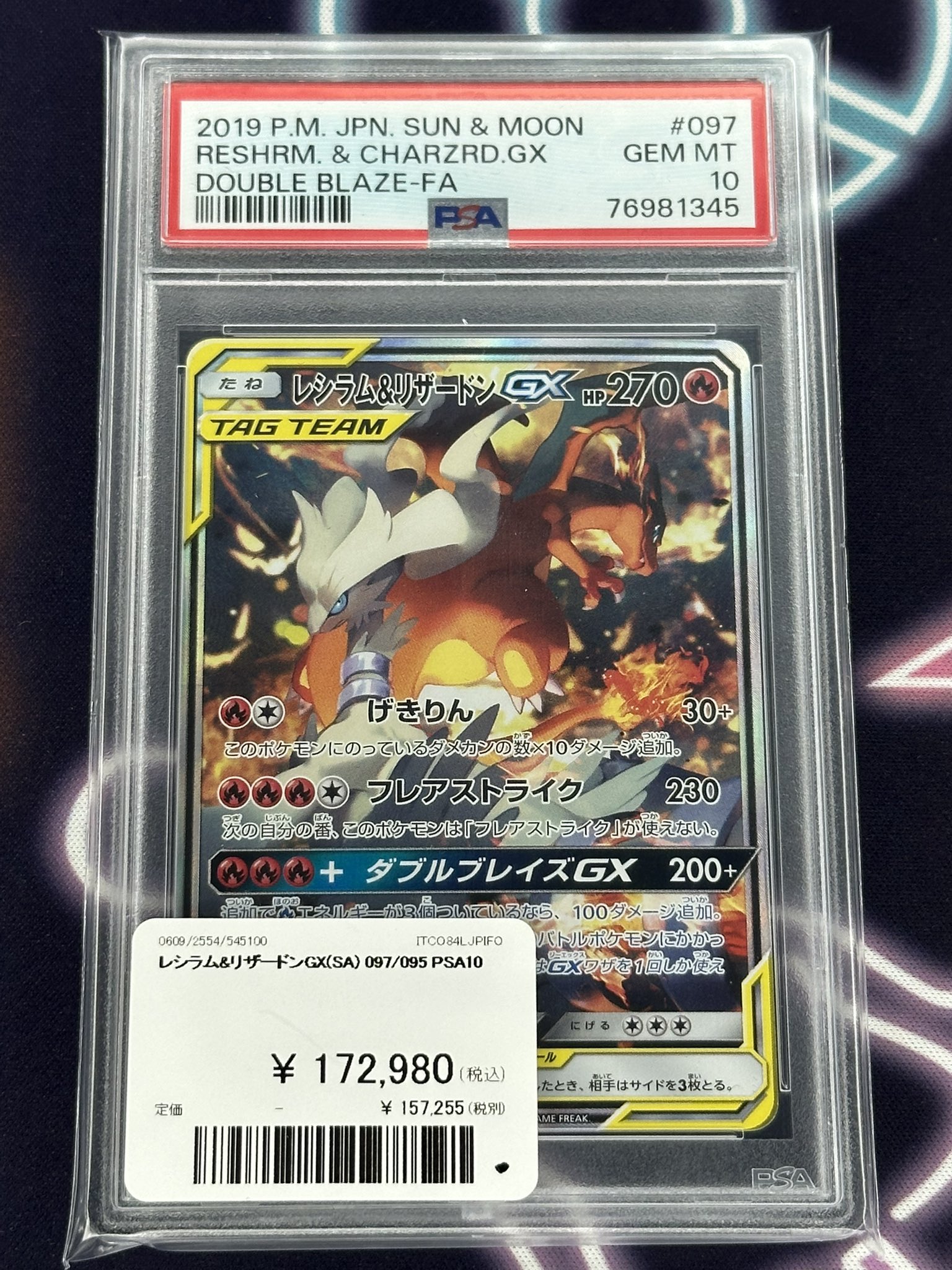 PDG Collector's Shop 名古屋 on X: 