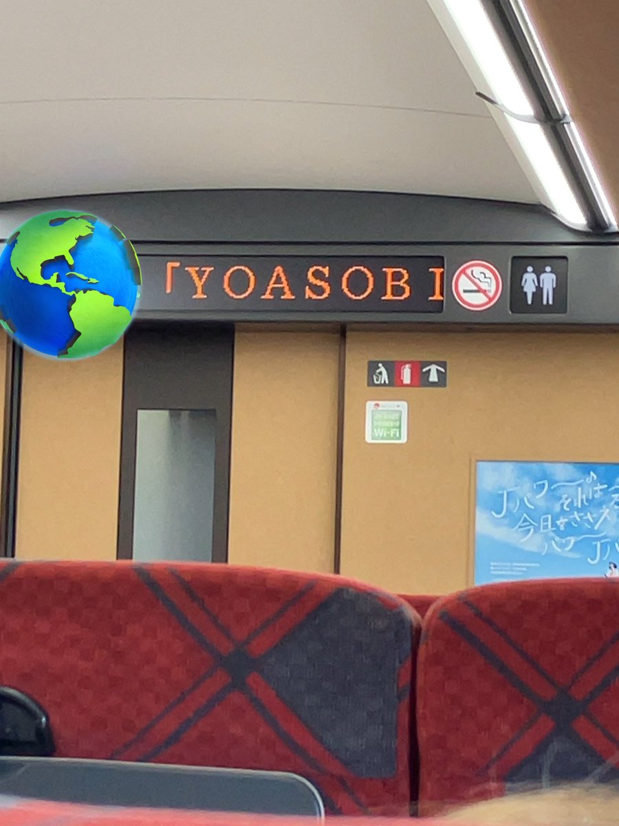 YOASOBI新潟待ってろよ‼️
※帰ってるだけです