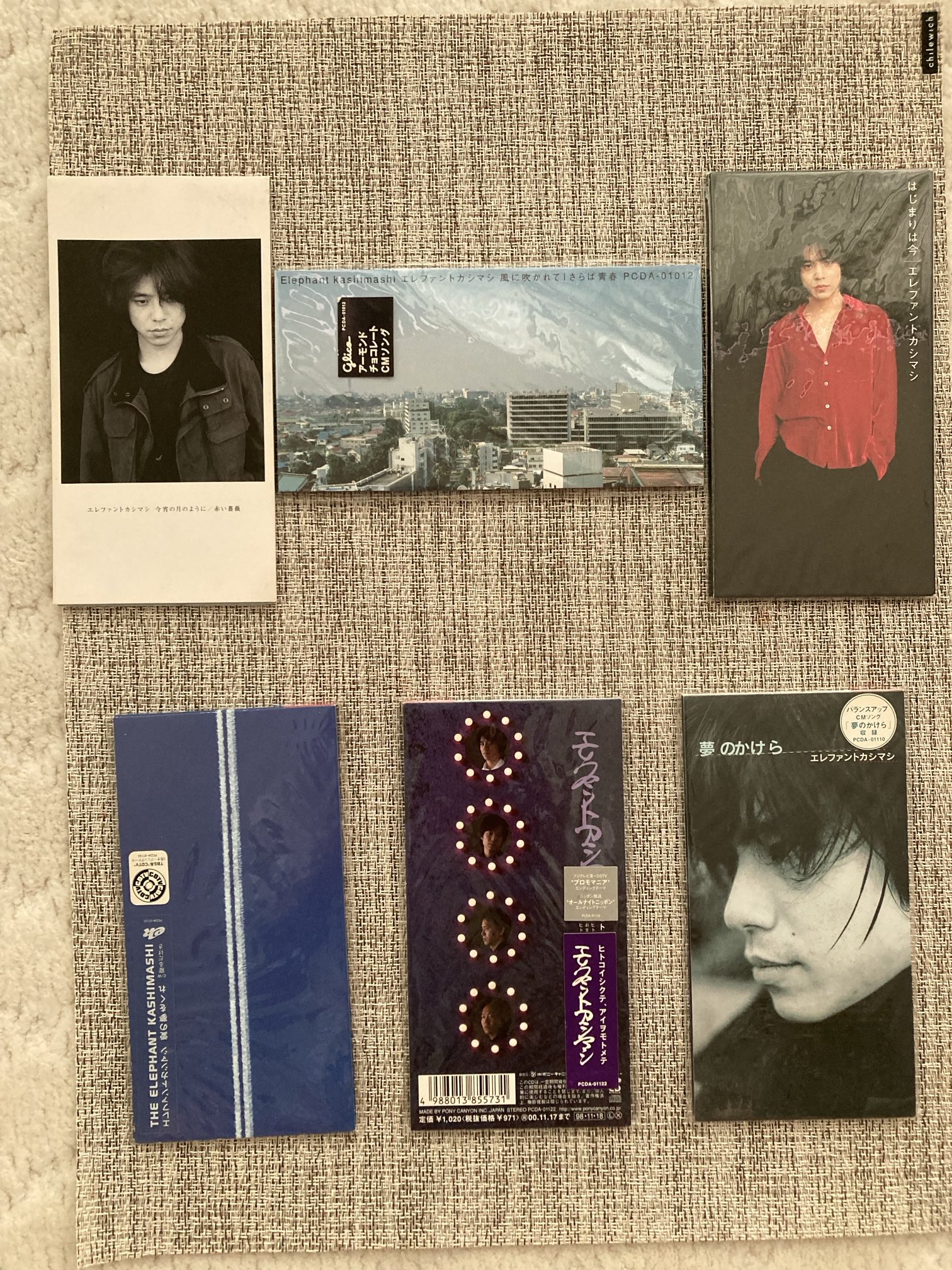 エレファントカシマシ アルバム CD 23枚セット おまけ付き エレファントカシマシ アルバム CD 23枚セット おまけ付き