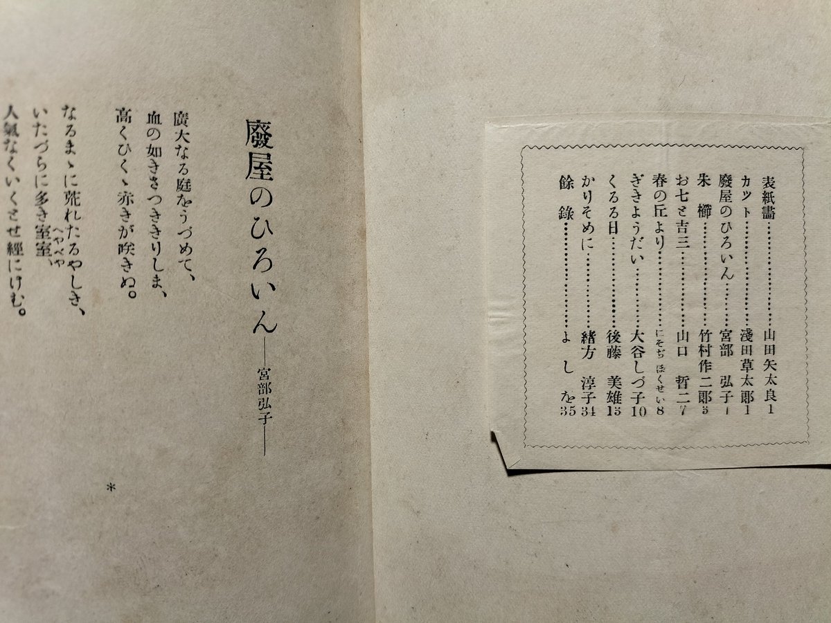 こちらも同じく 廃盤になってますが昭和の中頃に販売された古書です出回ってません Amazon.co.jp: 新しいような古いような: ミュージック