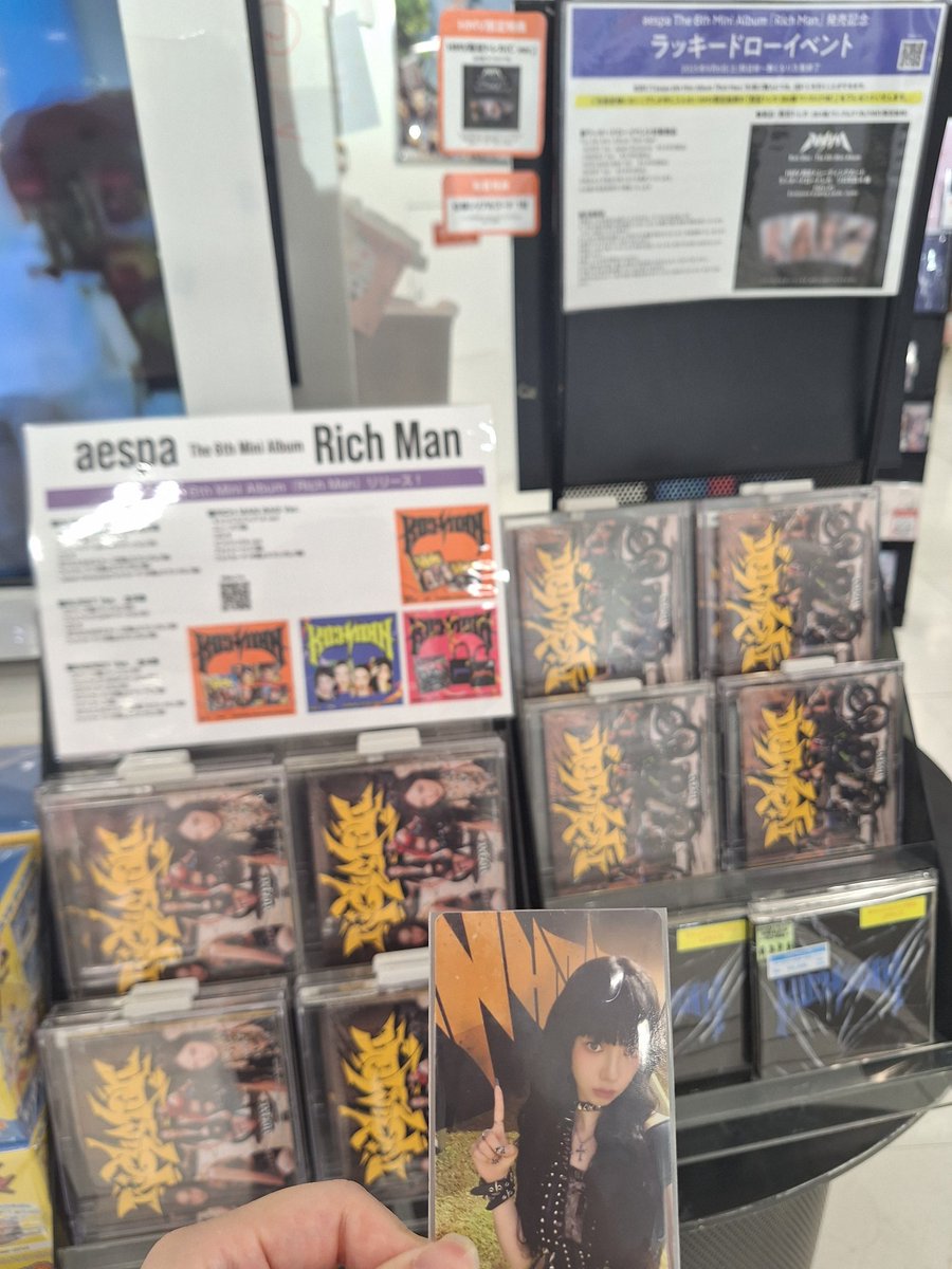 売り切れすぎて、売り場みつけられんかっただけやった
ほぼ、wishの台やったよ　笑
ラキドロ外れたー😂けど、１枚でじびきしたからいい🩷