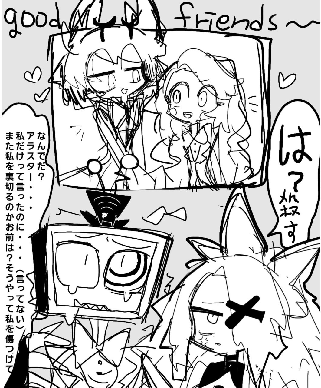 ☆4月特典☆ꕤ*˸yukochun出品✻*˸ꕤ ْ (@65907_30_4) / X
