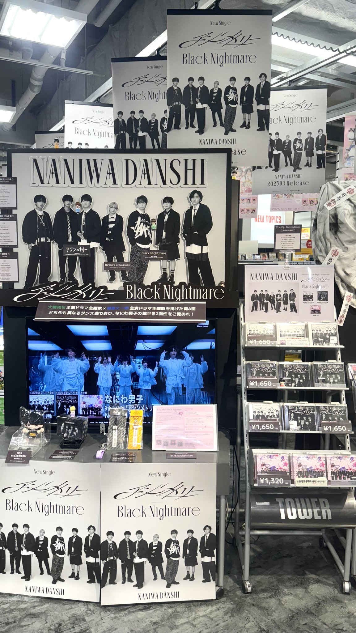 アシンメトリー/Black Nightmare通常盤特典 長尾謙杜トレカ 40枚 アシンメトリー/Black Nightmare通常盤特典 長尾謙杜トレカ 40枚