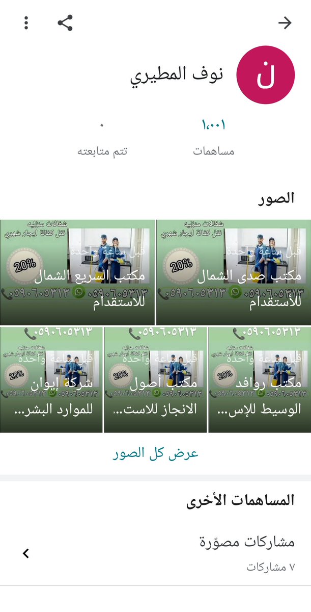 v___ji's tweet image. maps.app.goo.gl/3eVYWRmz2tip8b…
#Google_Map. We want a solution to this automated deployment. Please.

1001 In an hour?🙄