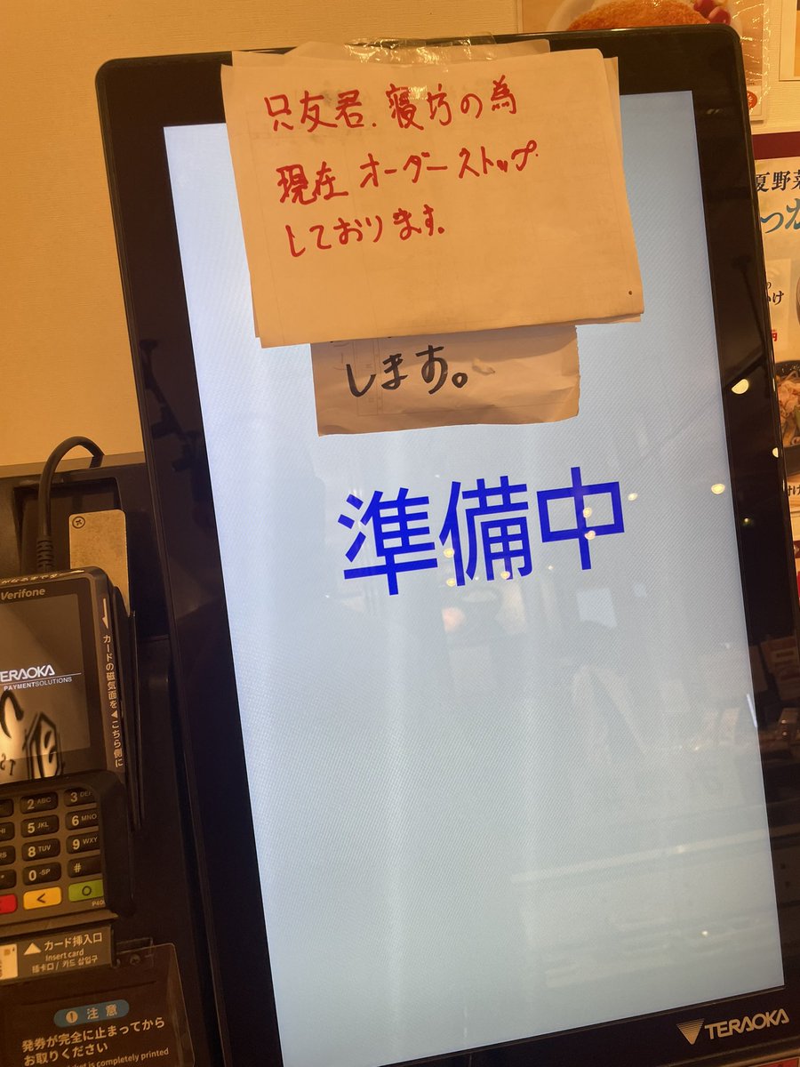 HighspecNEET tweet media