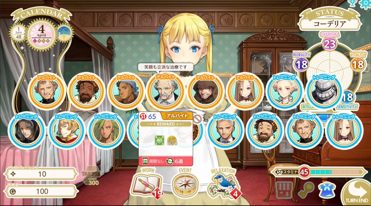 남캐들 다 …인 거 왜이렇게 웃기지