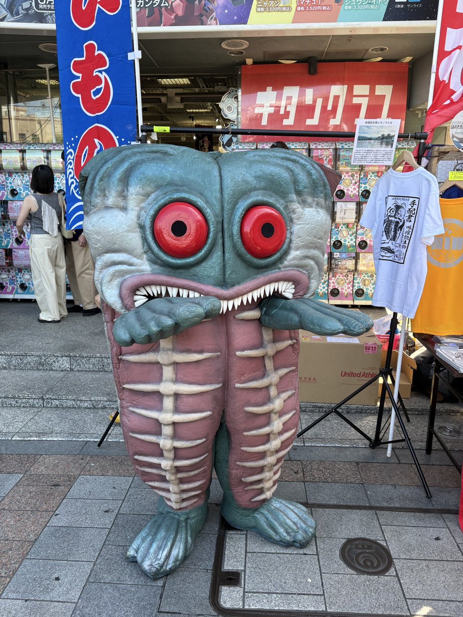 ヒモノラ沼津研究所 のオオタさんに調査に来てもらいました📣 SNSで