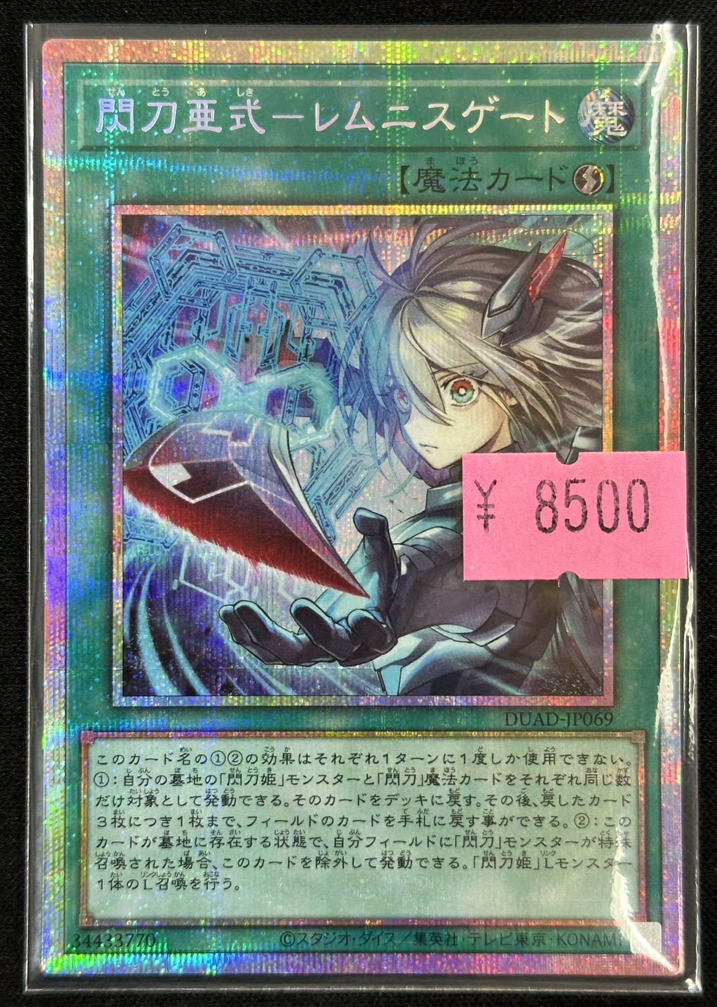 カードショップすぱいらる秋葉原店 on X: 