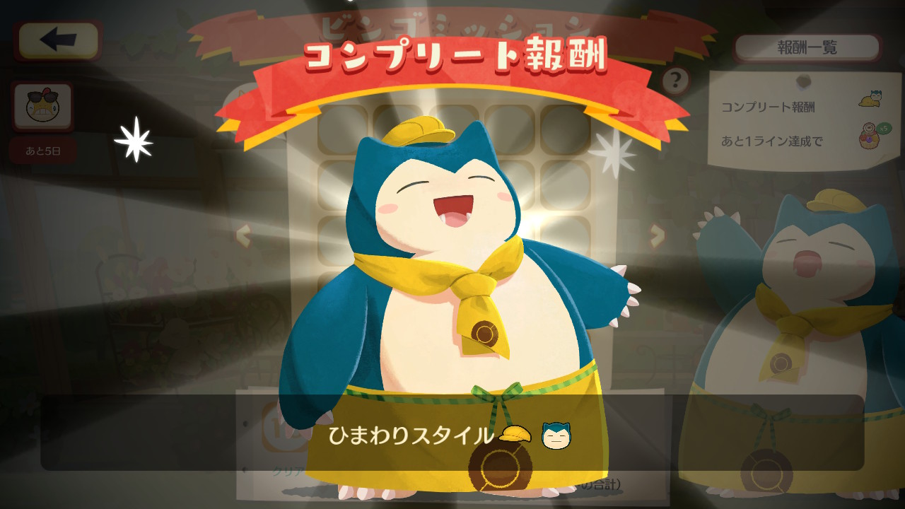 ピカピカさん Bianca's Sincerity SR 092/071 SV5M Cyber Judge Pokemon Card