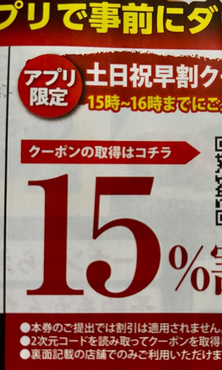 肉屋きんぐ♚