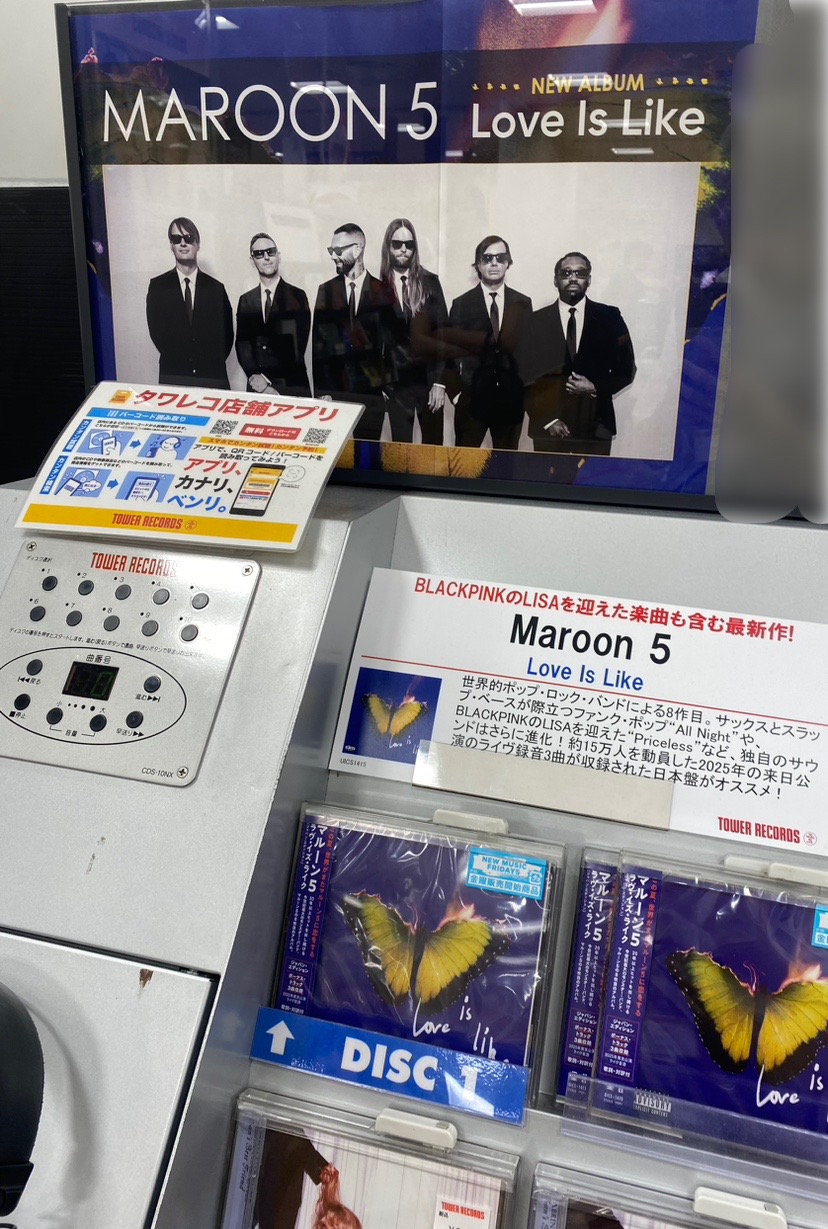 タワーレコード錦糸町パルコ店 on X: 