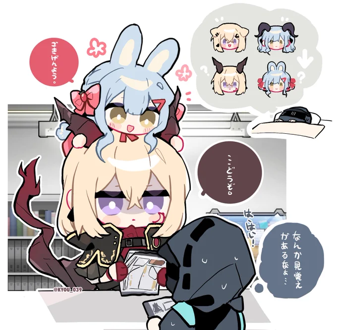 まだ夢の中ですか--💤

#AveMujica #アークナイツ #ういさき 