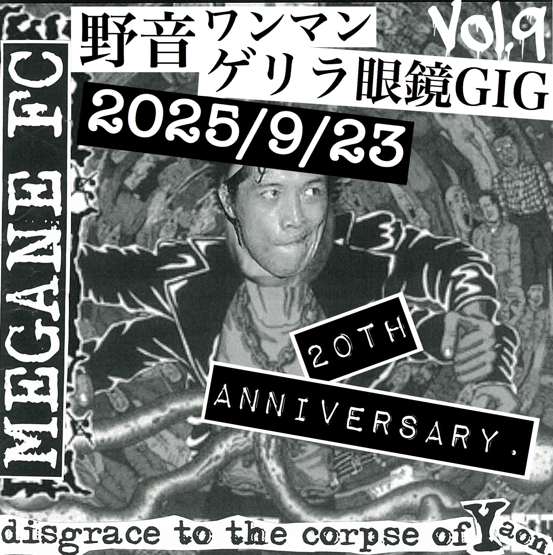 Sacrifice/自殺狂宴　デモテープ　新潟V系 Sacrifice/自殺狂宴 デモテープ 新潟V系 - メルカリ