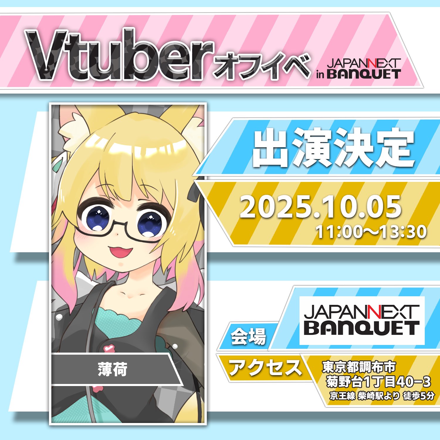 ❤️くうもっち様❤️ Mサイズ】うたの☆プリンスさまっ♪ ALL STAR STAGE -Happy