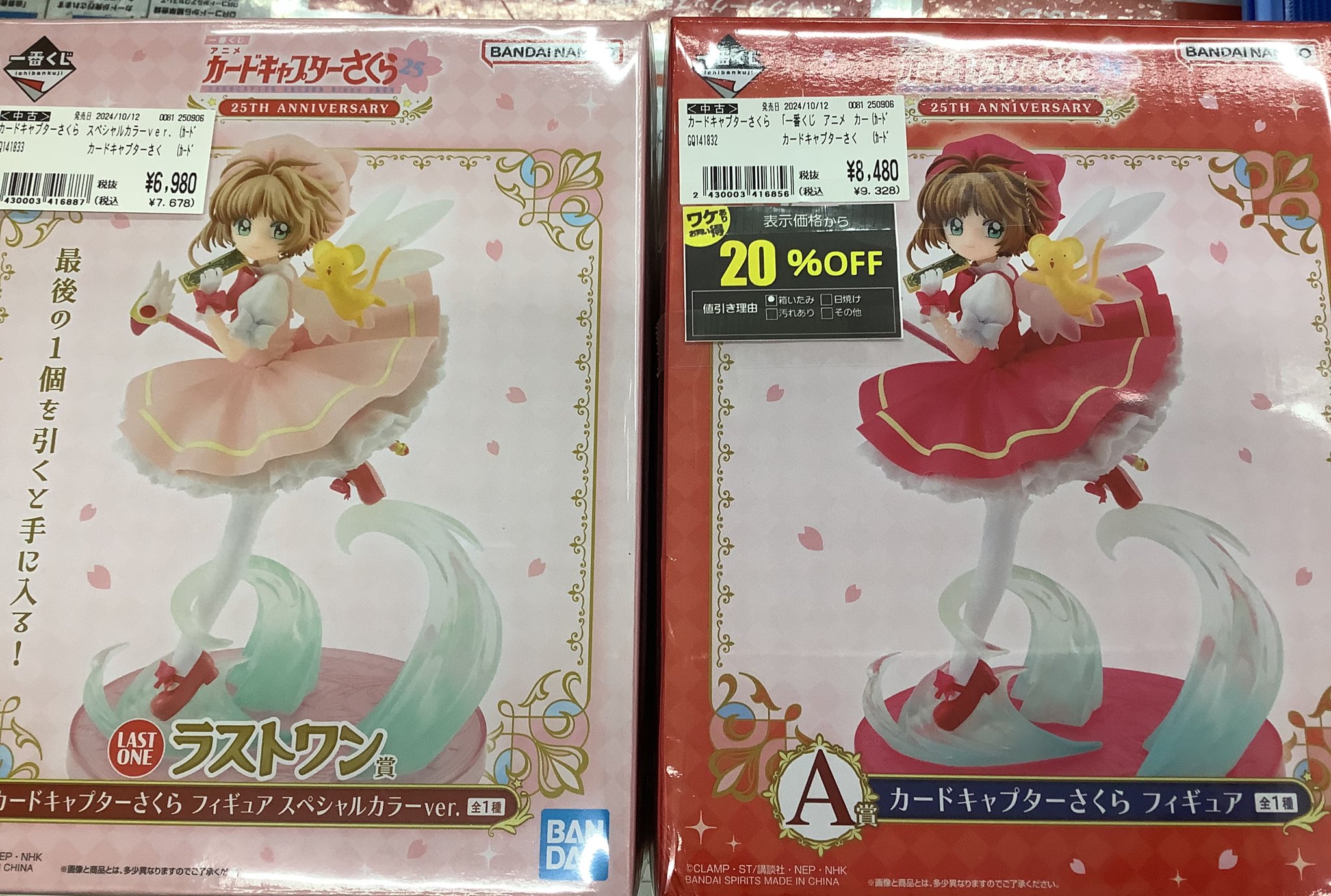 ふるいちイオンタウン伊勢ララパーク店 on X: 
