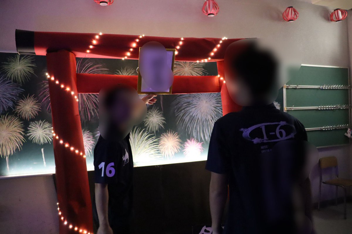 文化祭でつかったやつ 東京都立駒場高等学校 on X