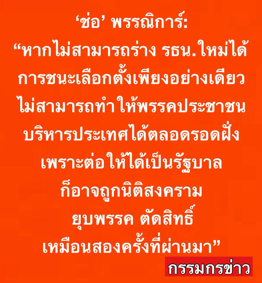 จริง