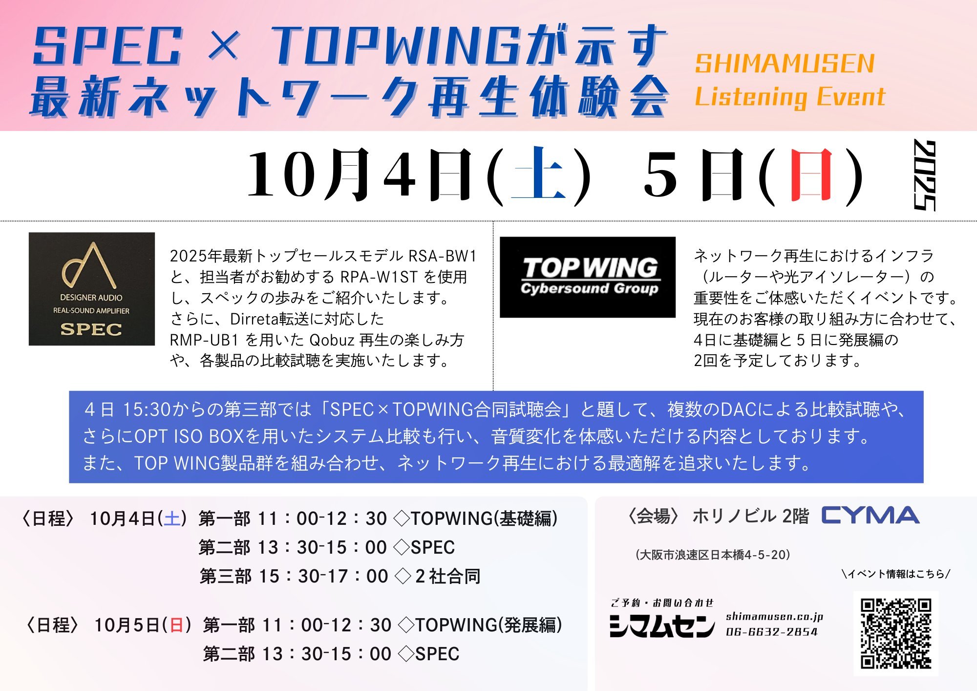 TOP WING Cybersound Group (@Topwingcsg) / X