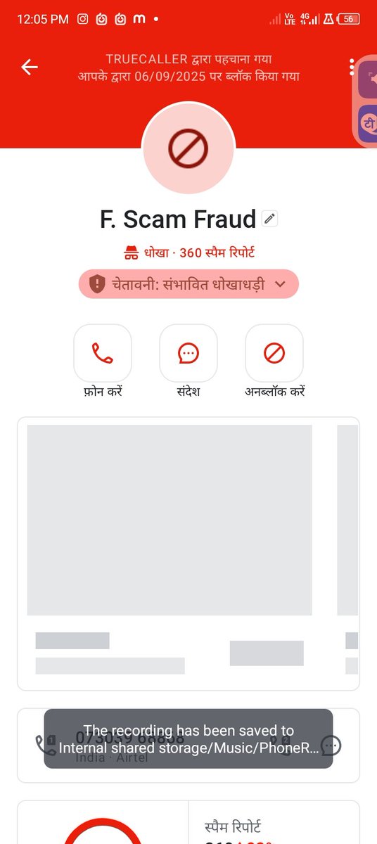 ये आदमी लगातार फोन कॉल कर रहा हे मेरे फ्रेंड और फैमिली मे फोन कर के गालियां निकाल रहा है। <a href="/duttabhishek/">Abhishek Dutt (अभिषेक दत्त )</a> <a href="/SBICard_Connect/">SBI Card</a> <a href="/crazysamaresh/">Crazy Samaresh</a> <a href="/narendramodi/">Narendra Modi</a> <a href="/styles_aj71992/">𝒮𝒮𝒦</a> <a href="/zeerajasthan_/">ZEE Rajasthan</a> <a href="/RBI/">ReserveBankOfIndia</a> <a href="/TheOfficialSBI/">State Bank of India</a> <a href="/DainikBhaskar/">Dainik Bhaskar</a> <a href="/POTUS46Archive/">President Biden Archived</a>  ये <a href="/SBICard_Connect/">SBI Card</a>  की रिकवरी वाले है