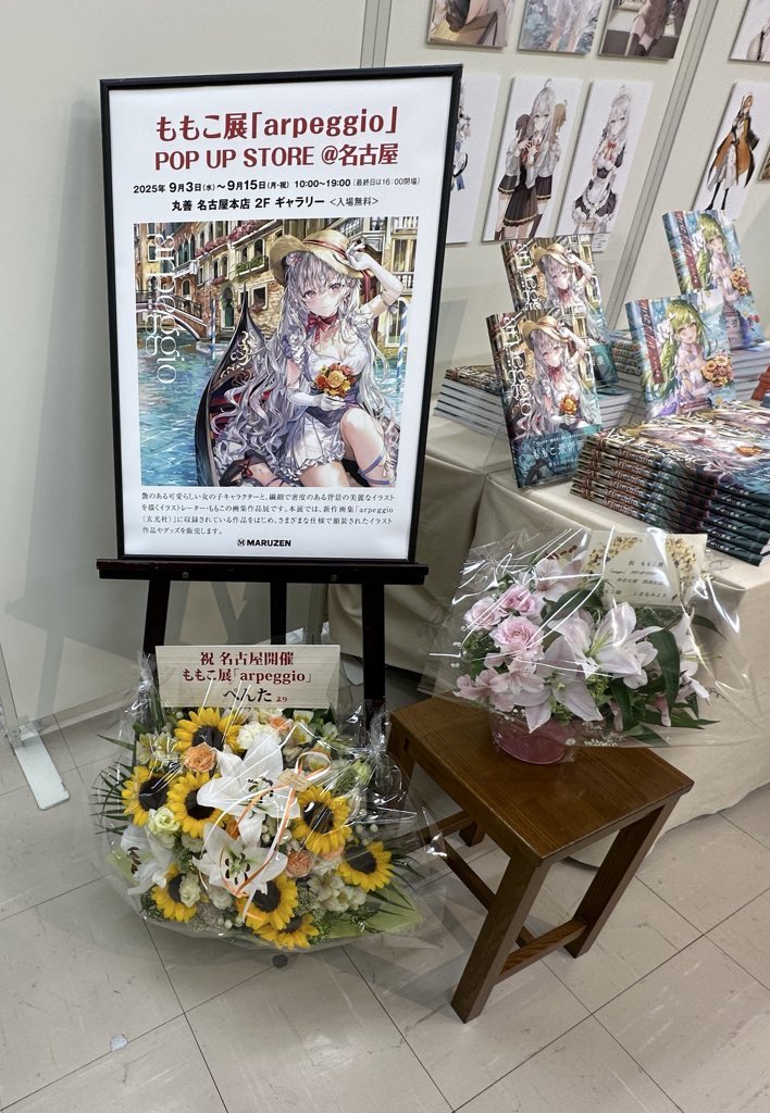 Roolロール🍃🧪🍑 🎈 tweet media