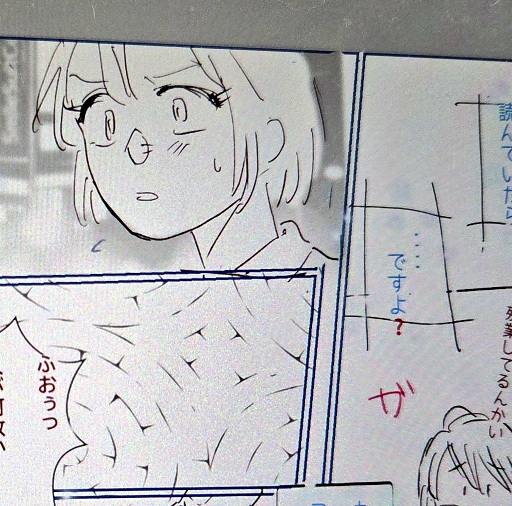 https://t.co/xKxSofZG8L
2件いいね頂いたのでさっき落書きで描いたのですがスクリーントーン貼って22時前後にはあげますね
#みんなで楽しむTwitter展覧会
#土日はフォロワーが増えるらしい 