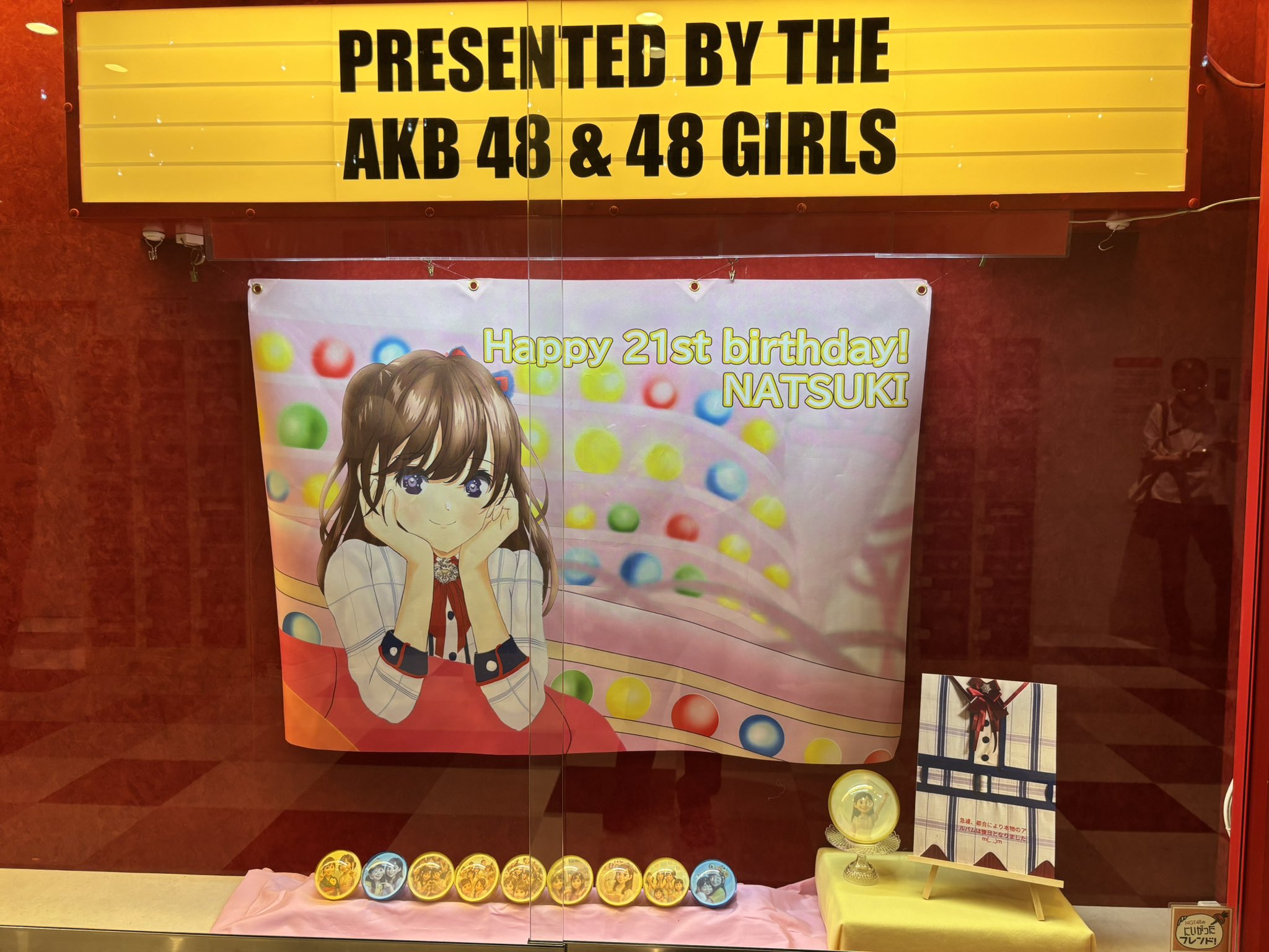 NGT48☆水津菜月☆アクリルスタンド☆2025年9月ver. シアターくじ