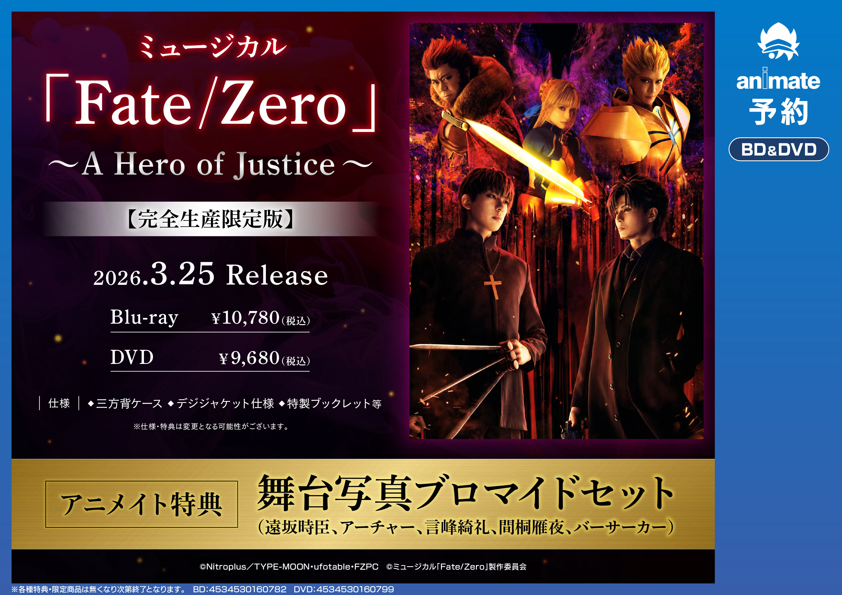 MILLENNIUM MOTHER+アンプラグドアニメイト特典CD 2枚セット MILLENNIUM MOTHER+アンプラグドアニメイト特典CD 2枚セット