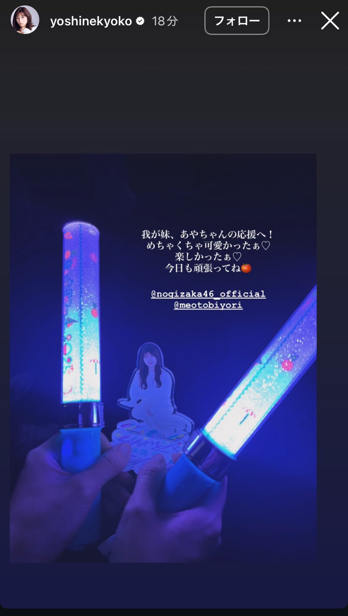 めおと日和 - Search / X